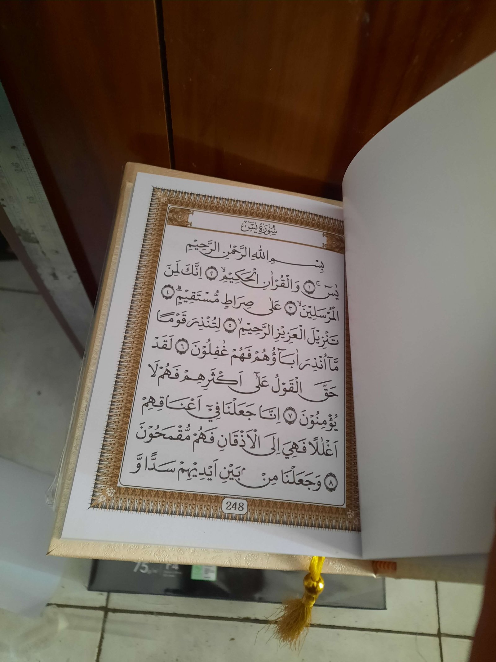 Cetak Yasin Hasil Cetak Berkualitas